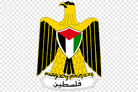 Palestinian President Scholarship